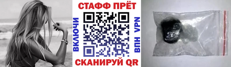 Что такое Балей КОКАИН A-PVP Мефедрон Гашиш Канабис