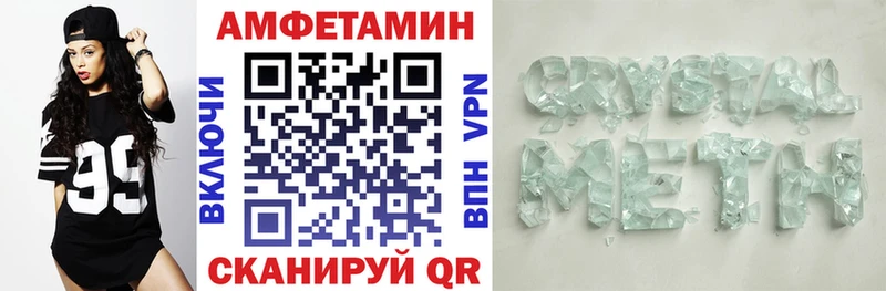 АМФ 97%  Балей 