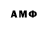 Амфетамин VHQ lkenkend hnlemknd