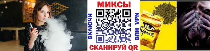 МЕГА tor  Балей  darknet состав  Бутират оксибутират 