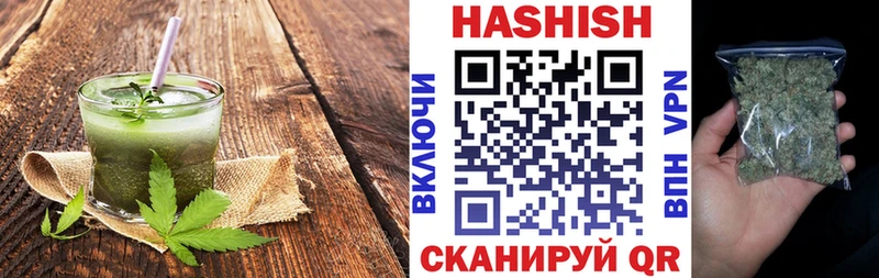 как найти наркотики  Балей  Еда ТГК марихуана 