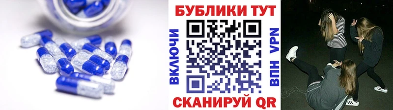 Экстази MDMA  Балей 