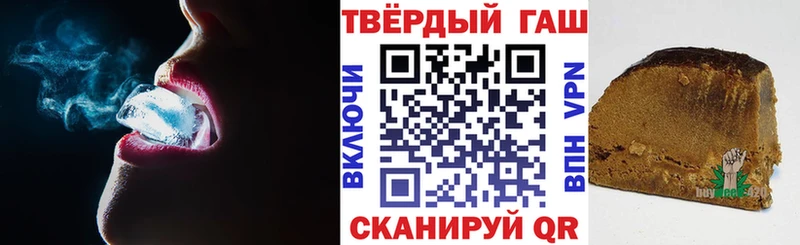 ГАШ гарик  как найти наркотики  Балей 
