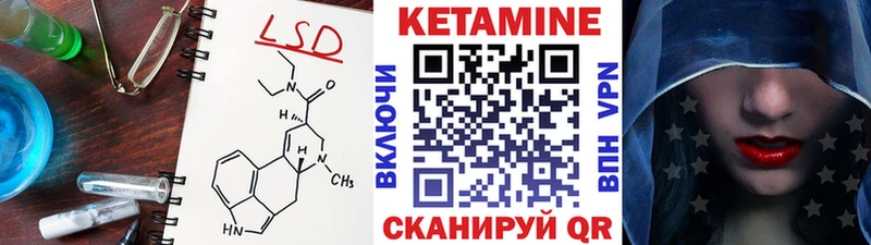 даркнет телеграм Балей КЕТАМИН VHQ