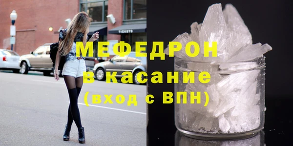 бутик Балабаново