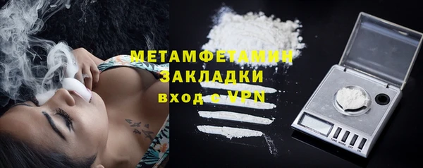 кристаллы Балахна