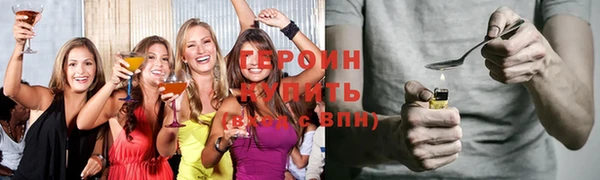 бутират Баксан