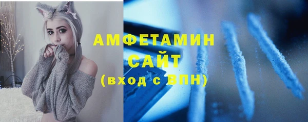 кристаллы Балахна