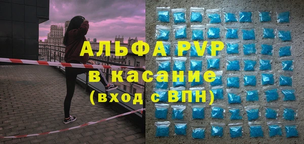 кристаллы Балахна