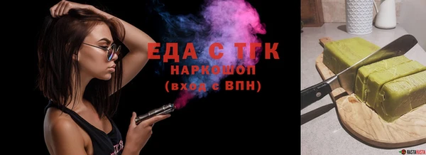 бутират Баксан