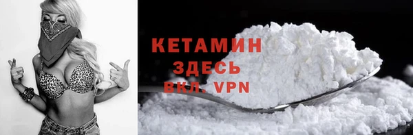 бутират Армянск