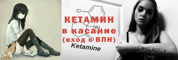 бутират Армянск