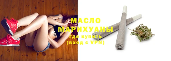 бутик Балабаново