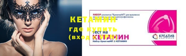 бутик Балабаново