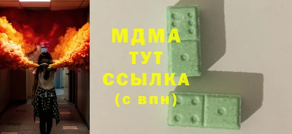 марихуана Арсеньев