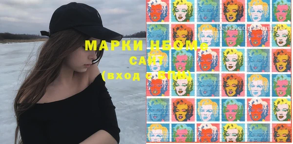 марихуана Арсеньев