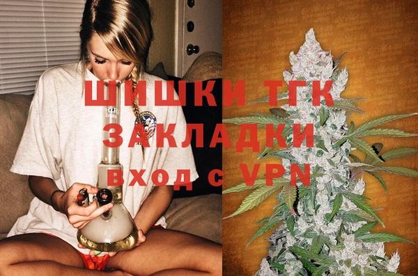 кристаллы Балахна