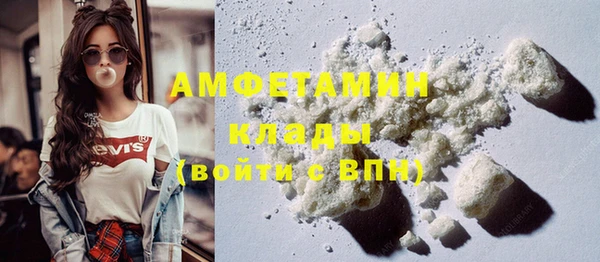 кристаллы Балахна