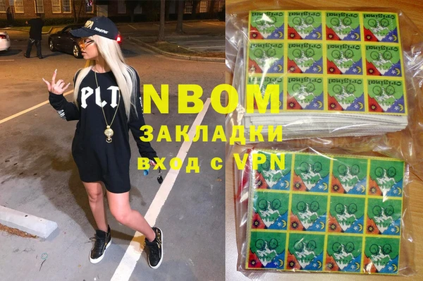 бутират Баксан