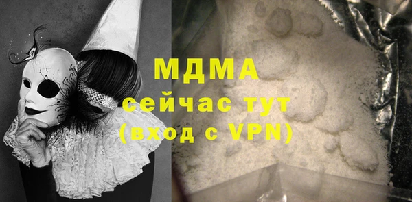 бутик Балабаново