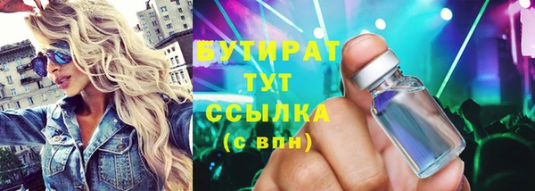 тгк Осинники