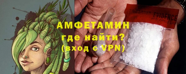 кристаллы Балахна