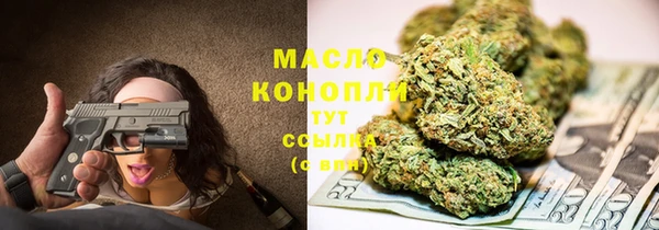 бутик Балабаново