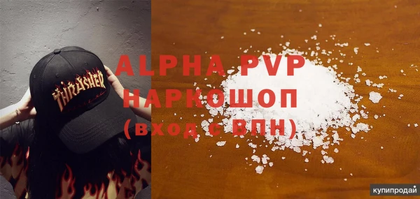 бутират Баксан