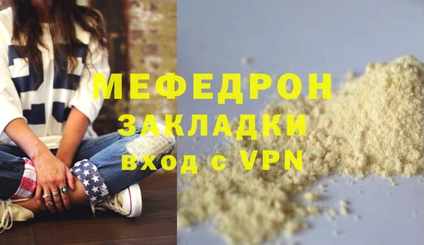 марихуана Арсеньев