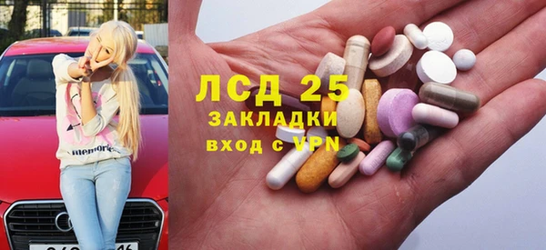 бутират Баксан