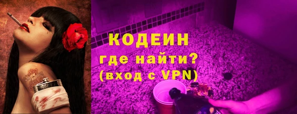 бутират Баксан