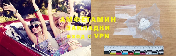 бутик Балабаново