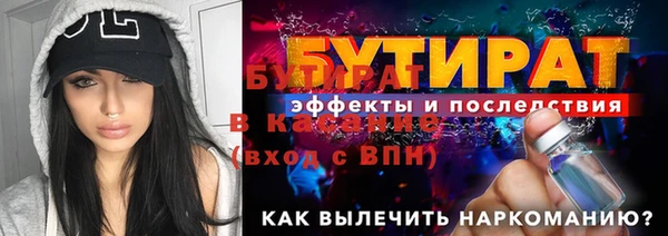 кристаллы Балахна