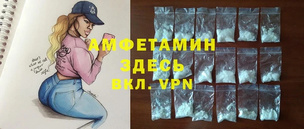 бутик Балабаново