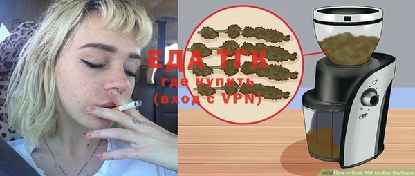 бутират Баксан