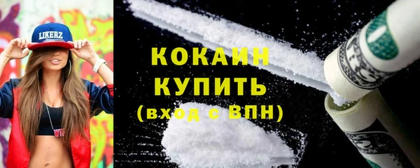 бутик Балабаново