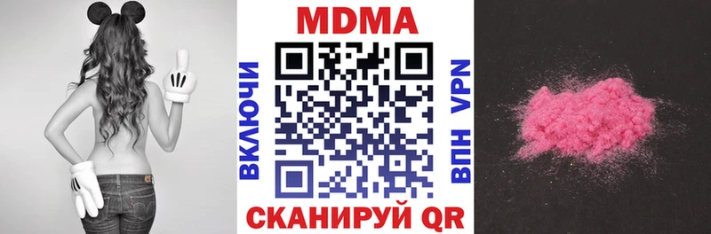 где можно купить наркотик  Балей  МДМА Molly 