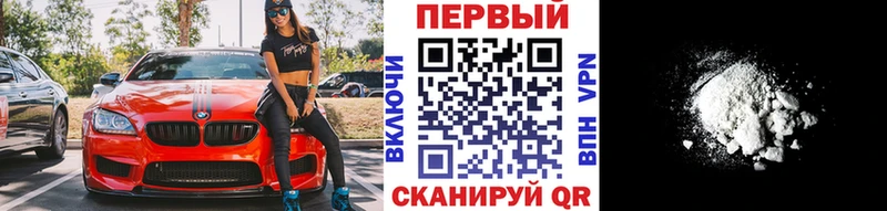 купить   Балей  дарк нет как зайти  МЕТАМФЕТАМИН кристалл 