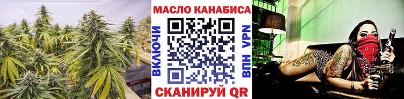 Дистиллят ТГК концентрат  как найти   кракен как войти  Балей 